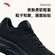 
Anta 2丨PG7 cushioned running shoes for men in summer new lightweight sports shoes for men 112525546