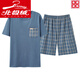 Pajamas en velours arctique pour hommes en été short en coton pur pour les jeunes d'été mince de grande taille peut être porté à l'extérieur des vêtements maison HD-9934