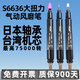 XMSJ small pneumatic grinding machine air grinding pen gas grinding industrial grade 3m handle small pneumatic grinding polishing S6636 6636 single machine + 10 wool grinding head