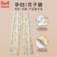 Cat Man (Miiow) Pantalones de pijama para mujeres embarazadas en verano delgados pantalones de maternidad sin vientre ajustables para pantalones de encierro de confinamiento de pantalones de gran tamaño 1098 [pantalones de confinamiento de ocio del hogar] M [peso 80-100Jin [Jin equivale a 0.5 kg]]