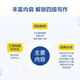 
Optional] Includes June test papers, Spark English CET-4 real test preparation for December 2025, CET-4 pass, full set of exam review materials, past real test papers, CET4 level, College English vocabulary book, vocabulary book, listening, reading, comprehension, translation, special training questions. Also optional, College English CET-4 and CET-6 exam vocabulary, Spark English, Simplified CET-4