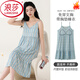 Langsha Sling Nightgown pour femmes en été avec poitrine poitrine sans manches mignonnes pyjamas 2025 Robe portable nouveau style yzl-fzr1098 m [80-100jin recommandé [Jin est égal à 0,5 kg]]]