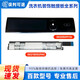 初构想适用海尔滚筒洗衣机主控板装饰板XQG100-B12176U1/(EX)触摸按键板 1号装饰板0020509116不含触摸