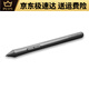 和冠和冠Wacom数位板压感笔CTL472 672 4100 6100影拓CTH490 690手绘 CTL472/672盒装 加笔座 0x0cm