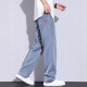 GLM ice silk jeans men's summer thin loose straight American high street trendy brand wide-leg casual long trousers 1048 gray M