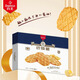 Denver Waffle Butter Crisp 66g/box children's snacks lunch snacks imported butter cookies crackers