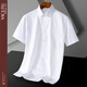 Vicutu Offizieller Flaggschiff-Laden Sommer Herren kurzärmeliges Hemdgeschäft Casual No-Iron White Shirt Vielseitige Pendelpendel-DX6624 38 Größe empfohlenes Gewicht 100-120jin [Jin entspricht 0,5 kg]