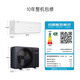 Casarte Languang Air Conditioning Star Edition 1.5 caballos de fuerza Nivel 1 Eficiencia energética Hang Up Air acondicionamiento CAS3523FCB (81) VU1 Subsidio nacional 20% Control inteligente