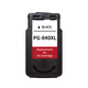 京呈PG-840XL墨盒黑色 适用佳能MG3680 MG3180 MX378 MX398 MX478 MX518 MX528 MG4180 MG3580 841打印机墨盒