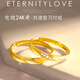 Stephen's birthday gift 18K gold ring couple engagement wedding ring light luxury style Ag plated 24K gold ring Engraved SF Express next day delivery light luxury style pair Ag