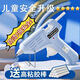 BEYZK hot melt glue gun children's anti-scalding electric glue gun home student kindergarten handmade 7mm stick instant gun glue stick rose pink upgrade safety special + buckle anti-scalding + 7mm high viscosity instant 3 pieces only glue stick