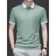 Kooshi Luxus Polo-Shirt Herren-Revers halbärmelige Top 2025 Sommer Neugeschäft Casual Kurzärmer T-Shirt Männer 1105 Grün M [90-110jin [Jin gleich 0,5 kg]]
