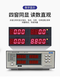 Kezhitu Huazhike Intelligent elektrischer Parameter-Tester PZ9800 AC- und DC-Leistungsmesser dreiphasiger elektrischer Parametermessgerät PZ9901 PZ9901 (mit Alarm) AC 20A