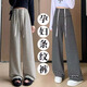 Pantalones de mujeres embarazadas shiduo estilos de primavera y otoño, rayas de pantalones de pierna ancha, polvas de otoño sueltas de gran tamaño Pantalones casuales ropa xl