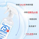 Yishujing 75% Alcohol Disinfectant Spray Skin and Clothing Sterilization Ethanol Hand-Free 75 Degree Alcohol Home Room 500ml*2 Bottles Free 1 Nozzle + Watering Bottle