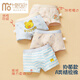Modal Boy Unterwäsche Kinder flache Ecke Pure Cotton Kinder Boxer Little Boy Student Kinder mittleren Alters Shorts Thin Style Yh001-C-Anzug 1 185 xxl Größe Höhe 125 bis 13548-58jin [Jin gleich 0,5 kg]