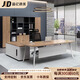 Jingyi Demei Boss Desk Desk Manager Supervisor Desk and Chair Combination Fashion Desk 1.8 Meter Boss Desk