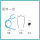 微舟儿童听诊器玩具过家家医生玩具女孩男孩2-3-4-5-6岁早教玩具礼物 【能听见心跳声】蓝