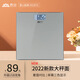
Xiangshan electronic scale household body scale weight scale intelligent health electronic scale female EB5637 scale charging large screen Xiangshan eb5637 silver white 30*30