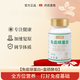 L-CALORIE有机硒搭洛尤宁royou免疫球蛋白抵抗力儿童成人体质正品 买二送一【实发3瓶】