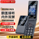 Gionee (Gionee) senior mobile phone 4G full network flip elderly machine, super long standby, large font, loud sound, loud button, student large screen, elderly function machine V16 black