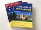 Brand new and genuine, directly distributed from Beijing and Warehouse, New Oriental GRE*GMAT Mathematics test points are carefully explained and refined by experienced teachers, suitable for liberal arts candidates, general use Wu Qiang, Zhejiang Education Press