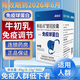 Nouveau point de départ [Nouvelle période de validité] Régulation de l'immunoglobuline de capsule chuguenne pour améliorer la résistance et l'immunité Universal TT 1 Box 300 Capsules / boîte