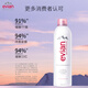 Evian (Evian) Spray hidratante 400 ml Piel sensible al agua hidratante de tono Importada de Francia