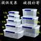 乐扣乐扣（LOCK&LOCK）透明长方形带盖保鲜盒塑料商用大容量食品盒冰箱专用收纳密封盒子 加厚密封款【9905】 3L 单件装