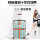 
Travel supplies luggage with cross buckle password lock packing with luggage luggage bundling strap check-in rainbow color strap [cross buckle]-Activity 1