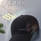 萃然诗帽子男士夏季薄款速干鸭舌帽户外防晒太阳帽休闲遮阳棒球帽 深灰