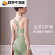 Zailu Yoga Suit Women's Pilates High-end Sports Running Fitness Vest Fashionable Avocado Green Spring and Summer Style Rose Pink Suit S S85-100