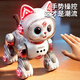 Intelligent Domain Cat Gesture Sensing Children's June 1st Toys Puzzle Boys and Girls Baby Electric Remote Control Robot Club Cute Powder-Trilithium Battery [High-end Large Intelligent Upgrade Gesture Sensing + Touch Interaction + Voice Recognition + Intelligent