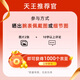 天王（TIAN WANG）手表男士时尚石英表情侣表女皮带国表防水腕表情人节礼物3886 黑盘 黑皮带 男表3886（升级款）