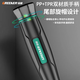 
Green Forest (GREENER) screwdriver household set 152-in-1 notebook disassembly tool precision cross one-character hexagonal plum blossom multifunction