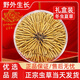 冬虫夏草冬虫夏草藏区雪域头茬头期新干虫草多种规格精品礼盒装 藏区虫草2根1克合计30根