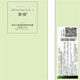 至信（ZEAXIN）n9九度清爽顺滑洗发露洗发水丝柔精华霜乳护发素发膜套装728ml 丝柔护发素1瓶+旅行装1瓶