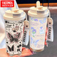 Thermosfaser Schmetterling Thermos (Thermos