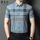 CEO Yageor flagship official summer new short-sleeved men's mulberry silk without ironing anti-wrinkle business casual plaid half-sleeved 15278 yellow M 165