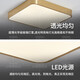 Puqian Quantong Outdoor Plafond Light Villa Ultra-Thin Entrance Door Corridor Corridor Balcony Light Terrace Terrace Mosquito Courtyard Light X3893-400 * 600 / rectangulaire