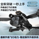 DJI ELF UAV mit Bildschirm HD-Fernbedienungsflugzeug 8K Fernbedienung Extra Long Hindernis Vermeiden Sie die Rückkehr 10 automatische GPS-Kilometer Reichweite, extreme Pferdestärke (umfassende Hindernisvermeidung) 36K-Five-Kamera-Luftfotografie (Doppelbatterie), das hochwertige Zubehörpaket + Ladungskabel + Garantie + Garantie + Garantie-Garantie-Garantie erhalten hat.