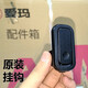 工马爱玛电动车壹号A130朗克L350头盔挂钩塑料原装头盔配件 壹号A13062C00-A130-02000