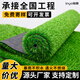 Linya artificial lawn paving, artificial plastic, fake turf, artificial carpet, balcony outdoor fence, kindergarten decoration, green, green base, 3 cm - encrypted premium spring grass, 1.5 meters wide * 10 meters long