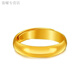 He Jiagong ring men's and women's plain ring smooth ring ring opening adjustable hand jewelry smooth plain ring 3.96 g same style