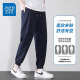 真维斯夏季薄款休闲裤男士潮牌2025新款宽松束脚冰丝速干哈伦运动九分裤 蓝色+黑色 4XL 【建议185-200斤】