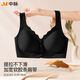 中脉JM妈妈内衣无钢圈薄款前扣无痕美背胸罩舒适透气加大码中老年 纯棉款白灰色[9793#]前扣 L码[适合95-115斤] 均码