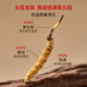 
Huangjia Excellent Cordyceps 3-4 roots/1g 1g Pack Selected High Altitude High Quality Level Holiday Gift