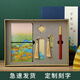 小雕匠千里江山中高考加油励志礼物手账本中国风礼盒套装故宫毕业纪念品送老师同学生日礼物商务礼品定制