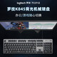 Logitech (G) K845 Clavier mécanique et souris Set G102 E-Sports Game Special Green Tea Arbre Key sans coup de poing. Logitech K845 Clavier mécanique Arbre de thé- [Game Office Use] x no x 104 touches