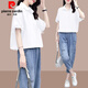 Pier Cardin 2025 Summer NUEVA Lapa coreana Camisa de manga corta para mujeres Jeans de cintura elástica de dos piezas de dos piezas
